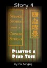 Story 4: Planting a Pear Tree - Pu Songling - 9781301396818