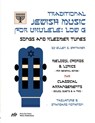 Traditional Jewish Music for Ukulele - Ellen S Whitaker - 9781304358110