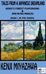 Kenju's Forest Playground & Ame-ni-mo makezu - Kenji Miyazawa - 9781311407986