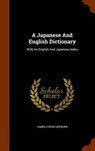 A Japanese and English Dictionary - HEPBURN,  James Curtis - 9781344653831