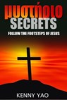 Secrets - Kenny Yao - 9781370750665