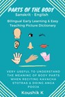 Parts of the Body Sanskrit - English: Bilingual Early Learning & Easy Teaching Picture Dictionary: Very Useful to Understand the Meaning of Body Parts When Reciting Kavacha Stotras & Doing Anga Pooja - Koushik K - 9781393489887