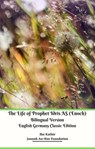 The Life of Prophet Idris AS (Enoch) Bilingual Version English Germany Classic Edition - Jannah An-Nur Foundation ; Ibn Kathir - 9781393792536
