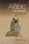 The Arabic Language - Kees (Emeritus Professor of Arabic and Islam Versteegh - 9781399542692
