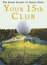 Your 15th Club - Dr. Bob Rotella - 9781416570714