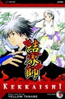 Kekkaishi, Vol. 5 - Yellow Tanabe - 9781421504865