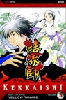 Kekkaishi, Vol. 5 - Yellow Tanabe - 9781421504865