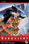 Kekkaishi, Vol. 10 - Yellow Tanabe - 9781421509099