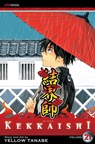 Kekkaishi, Vol. 21 - Yellow Tanabe - 9781421527857