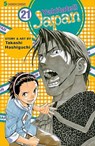 Yakitate!! Japan, Volume 21 - Takashi Hashiguchi - 9781421529035