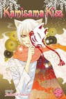 Kamisama Kiss, Vol. 5 - Julietta Suzuki - 9781421538235