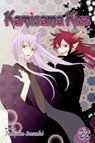 Kamisama Kiss, Vol. 22 - Julietta Suzuki - 9781421587127