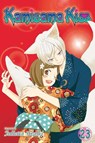Kamisama Kiss, Vol. 23 - Julietta Suzuki - 9781421590479