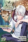 Food Wars!: Shokugeki no Soma, Vol. 19 - Yuto Tsukuda - 9781421593357