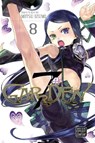 7thGARDEN, Vol. 8 - Mitsu Izumi - 9781421598192