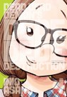 Dead Dead Demon's Dededede Destruction, Vol. 4 - Inio Asano - 9781421599595