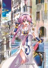 Aria: The Masterpiece, Volume 1 - Kozue Amano - 9781427872241