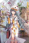 Aria: The Masterpiece, Volume 5 - Kozue Amano - 9781427872395