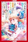I Was Reincarnated as the Heroine on the Verge of a Bad Ending, and I'm Determined to Fall in Love!, Volume 2 - Kotoko - 9781427880482