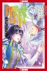 The Person I Loved Asked Me to Die in My Sister's Stead, Volume 2 - Mizuki Nagano - 9781427880642
