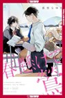 A Nightingale Awaits the Blooming Love of Spring - Nayuta Nago - 9781427884978