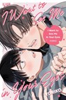 I Want to See Me in Your Eyes - Yoriko - 9781427884985