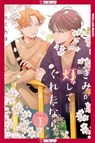 The Arrival of Spring and Love - Ocha - 9781427887542