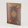 Nautilus Journal (Diary, Notebook) - Comello - 9781441341839