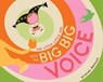 The Little Little Girl with the Big Big Voice - Kristen Balouch - 9781442435148