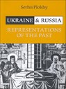 Ukraine and Russia - Serhii Plokhy - 9781442628458