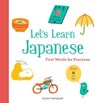 Let's Learn Japanese - Aurora Cacciapuoli - 9781452166384