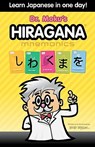 Hiragana Mnemonics: Learn Japanese in one day with Dr. Moku - Bob Byrne - 9781452877716