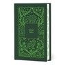 Aesop's Fables - Aesop - 9781454961970