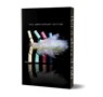 This Is Where It Ends - Marieke Nijkamp - 9781464254765