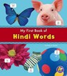 Hindi Words - KUDELA,  Katy R. - 9781474706872