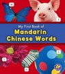 Mandarin Chinese Words - KUDELA,  Katy R. - 9781474706940