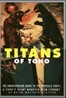 Titans of Toho: An Unauthorized Guide to the Godzilla Series and the Rest of Toho's Giant Monster Film Library - Brian Matthew Clutter - 9781499727876