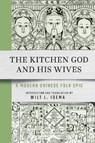 The Kitchen God and His Wives -  - 9781501779121