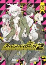 Danganronpa 2: Ultimate Luck and Hope and Despair Volume 2 - Spike Chunsoft ; Suga Kyousuke - 9781506707341