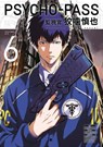 Psycho-Pass: Inspector Shinya Kogami Volume 6 - Midori Gotou ; Natsuo Sai - 9781506722269