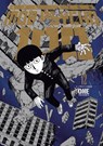 Mob Psycho 100 Volume 12 - ONE ; Kumar Sivasubramanian - 9781506730745