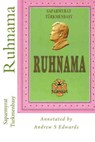 Ruhnama: The Book of the Soul (Annotated Version) - Andrew S. Edwards - 9781507782231