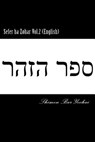 Sefer ha Zohar Vol.2 (English) - Shimon Bar Yochai - 9781511537032