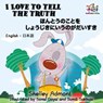 I Love to Tell the Truth (English Japanese Book for Kids) - Shelley Admont ; S.A. Publishing - 9781525904103