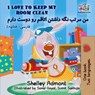 I Love to Keep My Room Clean - Shelley Admont ; S.A. Publishing - 9781525909450