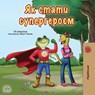Being a Superhero (Ukrainian Book for Kids) - Liz Shmuilov ; Kidkiddos Books - 9781525932342