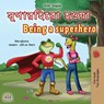 Being a Superhero (Bengali English Bilingual Children's Book) - Liz Shmuilov ; Kidkiddos Books - 9781525962646