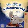 A Wonderful Day (Korean English Bilingual Children's Book) - Sam Sagolski ; Kidkiddos Books - 9781525969232