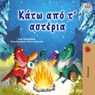 Under the Stars (Greek Children's Book) - Sam Sagolski ; Kidkiddos Books - 9781525979026