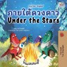 Under the Stars (Thai English Bilingual Kids Book) - Sam Sagolski ; Kidkiddos Books - 9781525984112